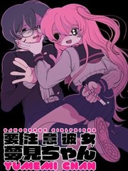蝉女漫画人物关系三角单元